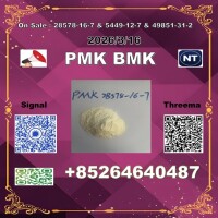 Global Connect P-MK 28578-16-7  BM-K 5449-12-7